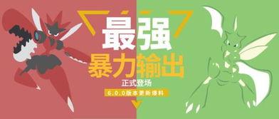 暴力沙河最新版本爆料,全新玩法与视觉盛宴来袭！